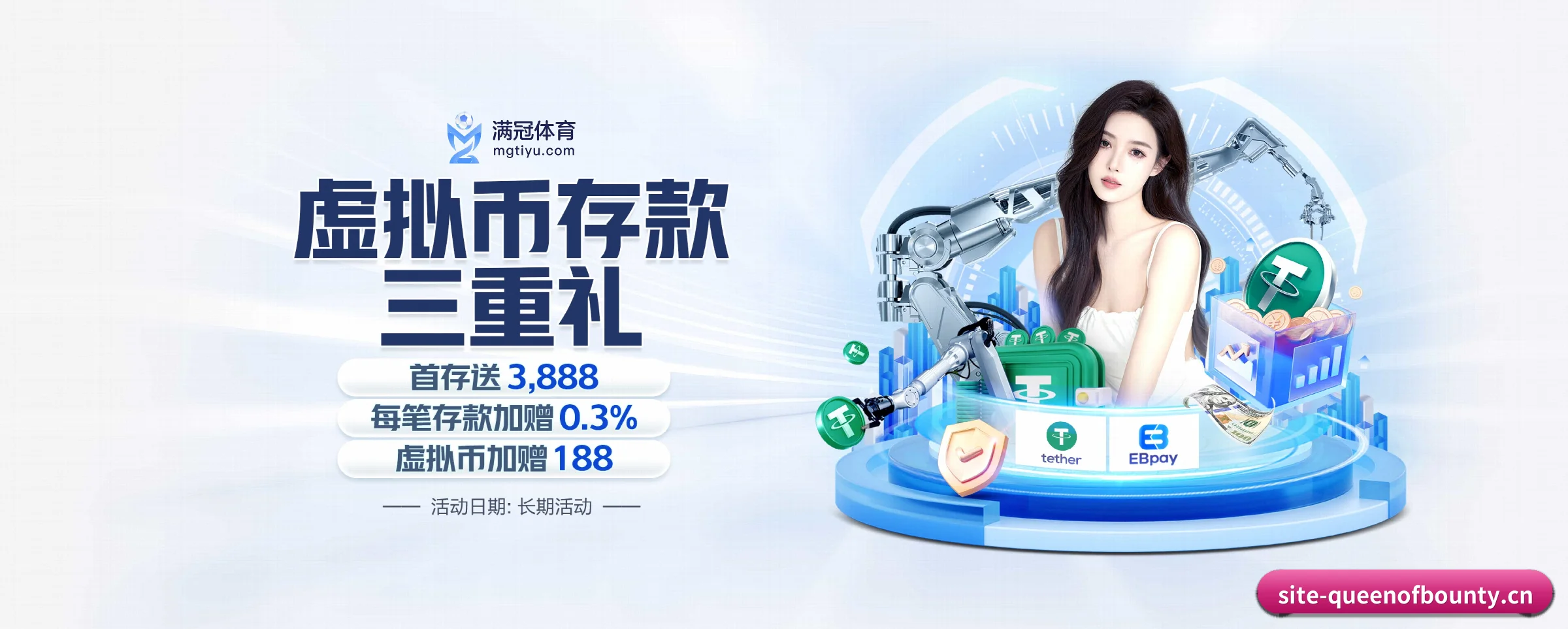 各版块垂直深入，完美契合不同运动项目偏好 - 多运动项目内容板块