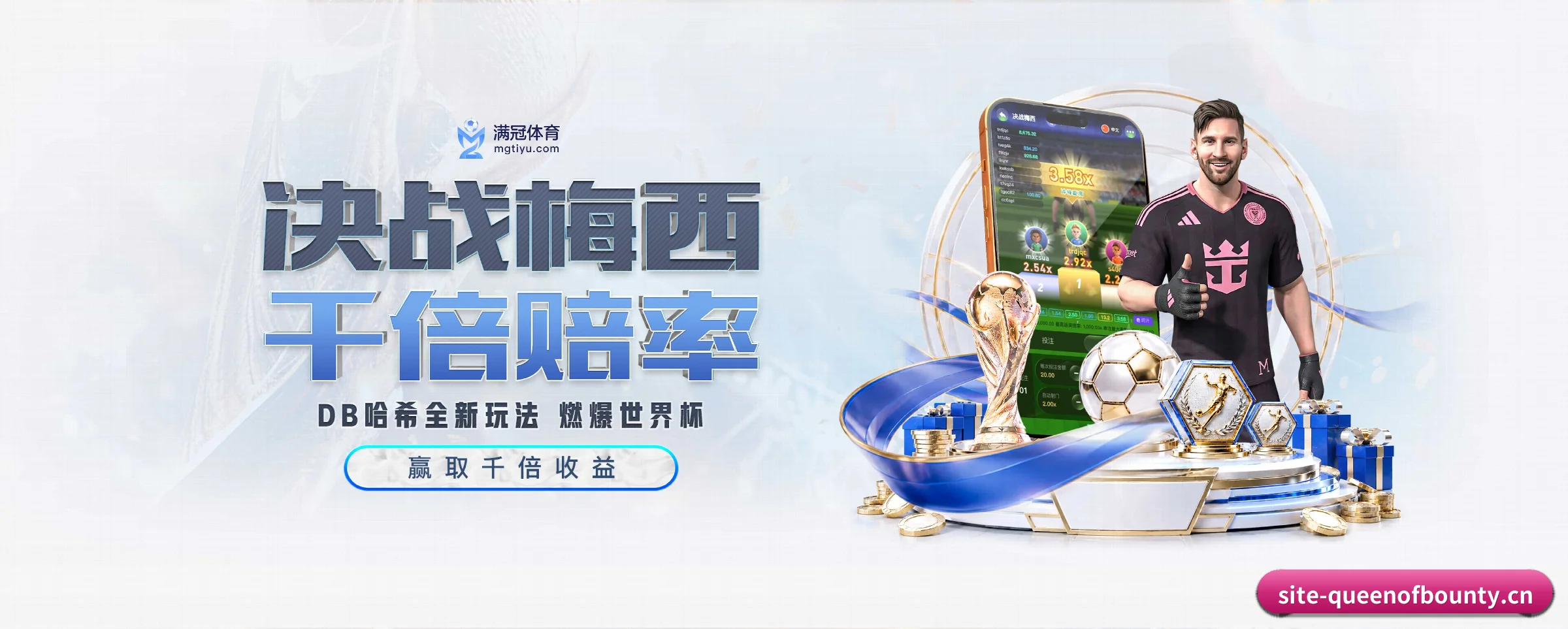 赏金女王 APP